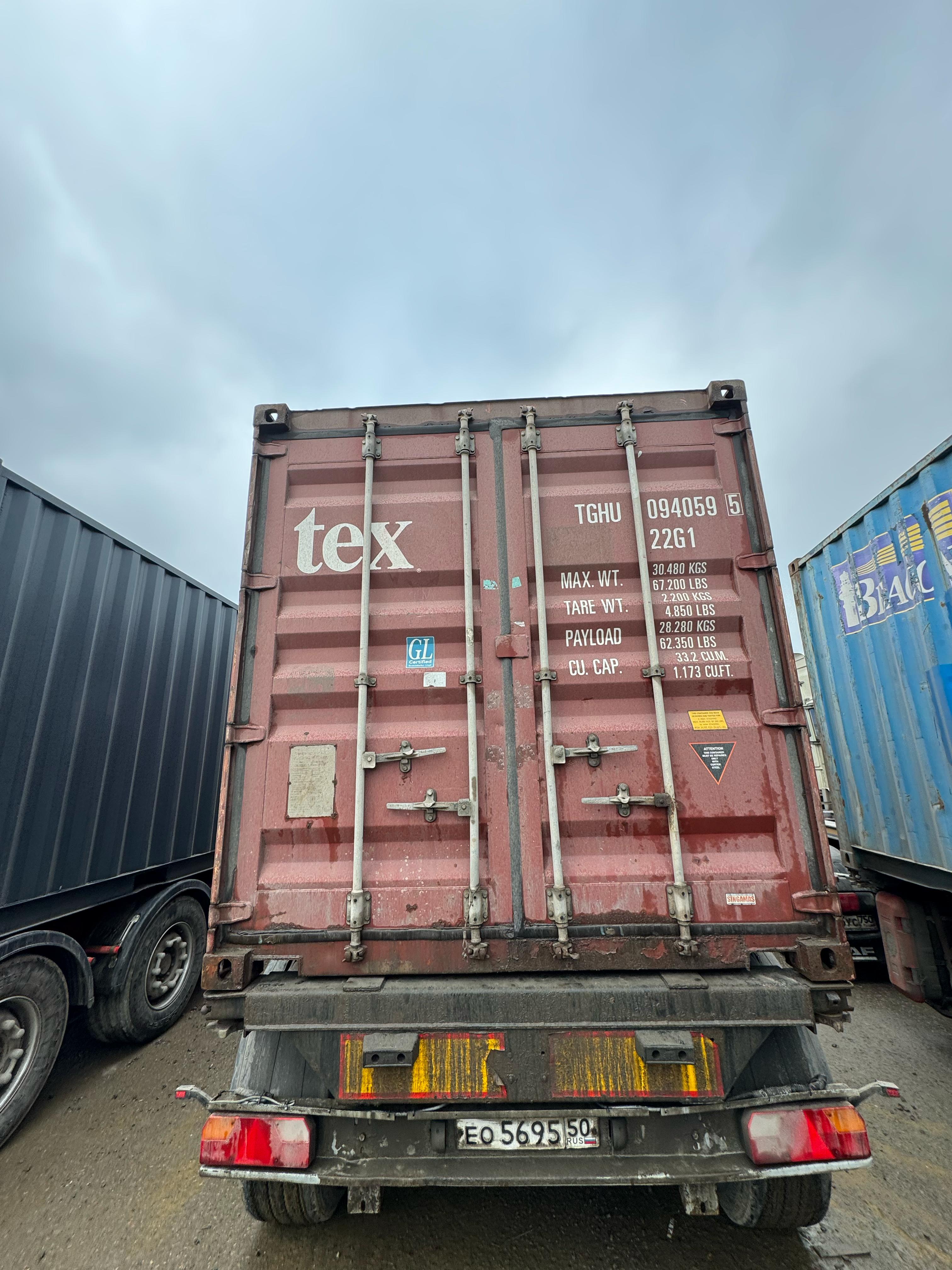 Морской контейнер TGHU0940595